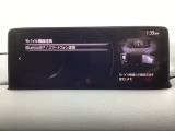 Apple Carplay・Android Auto対応!マツダ コネクト(コマンダーコントロール)でスマートフォンを操作して、通話、音楽を聴いたり、マップで目的地を調べることができます。
