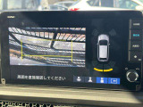 今後のメンテナンスも当店にお任せください。