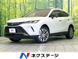 トヨタ ハリアー
