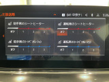 BMW認定中古車は保証も充実しております。2年間もしくは、1年間の保証に加え、最大4年間までの保証延長も可能でございます(対象車種限定)!充実の保証で、安心してお車をご利用いただけます!