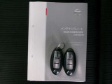 スペアキーも完備で安心です