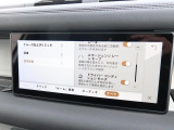 こちらの車輛は【衝突軽減・緊急ブレーキ】を備えており、セーフティドライブをサポート。衝突の危険を感知しドライバーへ警告をおこない、応じられない場合には自動的に緊急ブレーキが作動します。