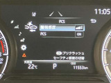 プリクラッシュセーフティーシステム