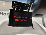 万が一の事故のときもドライブレコーダーがあると安心です。ご利用になる場合は個人情報保護の観点より新品の対応SDカードをお求め下さい。