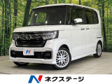 純正8型ナビ 両側パワースライドドア バックカメラ ホンダセンシング
