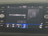 Bluetooth接続も可能となっております。有線でのわずらわしさがなくお気に入りの音楽でドライブをお楽しみいただけます