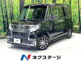 両側電動ドア 全周囲カメラ 衝突被害軽減システム 禁煙車 シートヒーター