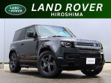 【弊社元デモカー】厳選されたジャガー・ランドローバー認定中古車が入庫いたしました。こだわりのあるお客様にも自信を持ってお薦めできる、魅力的な一台です。