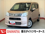人気のダイハツ車、良質中古車を展示中!ダイハツディーラーならではの品揃えと充実の整備体制で安心の車探しをご提案します。どんなことでも構いません。車のことで気になることがあれば何でもご相談ください!
