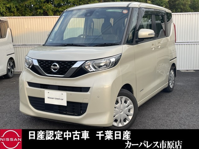 デイズルークス X
