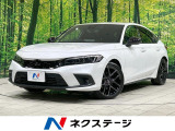 ホンダセンシング アダプティブクルーズ 禁煙車 前席パワーシート ETC