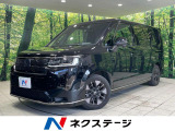ホンダ ステップワゴン