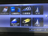 Bluetooth(ブルートゥース)接続機能付き。スマートフォンなどからお気に入りの音楽をワイヤレス再生できます。ドライブがさらに楽しくなりますね。