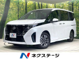 禁煙車 プロパイロット 両側電動ドア 衝突軽減 純正12型ナビ ドラレコ