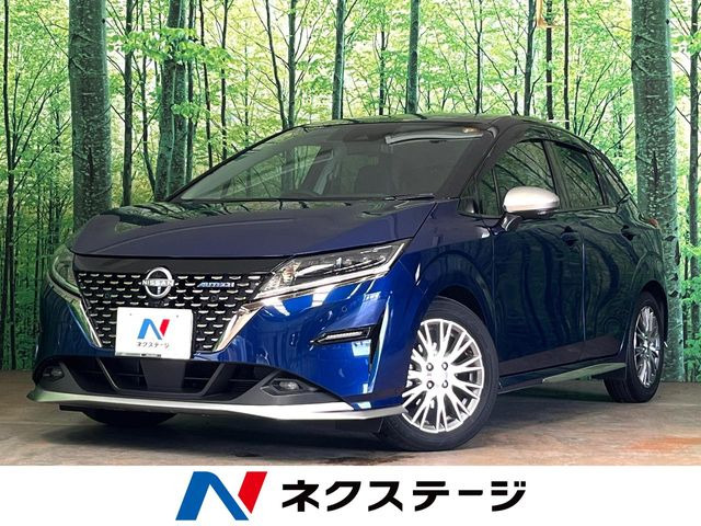 ノート 1.2 AUTECH