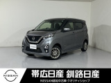 令和1年式 デイズ ハイウェイスター X 4WD