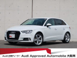 「Audiが2度認めたAudi」、それがAudi認定中古車です。