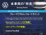 ゴルフヴァリアント TSI コンフォートライン 