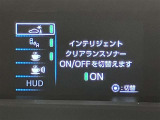 ★衝突軽減支援システムが安全運転を多面的にサポートしてくれます★