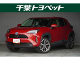 【メイン】 千葉・茨城・埼玉・東京・神奈川での登録、及びご来店いただける方への販売に限らせていただきます。