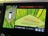 【パノラミックビューモニター】専用のカメラにより、上から見下ろしたような視点で360度クルマの周囲を確認することができます☆死角部分も確認しやすく、狭い場所での切り返しや駐車もスムーズに行えます。