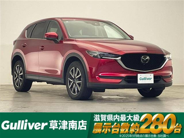 CX-5 2.0 20S プロアクティブ 修復歴無し