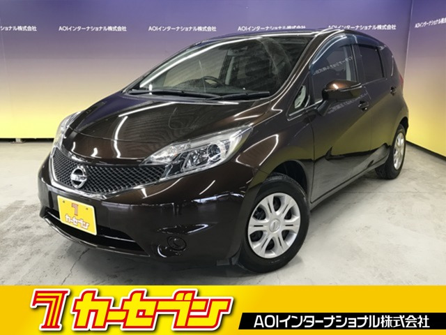 ノート 1.2 X 