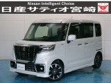 ☆日産サティオ宮崎 スマイルコート ボディーコーティング&全ガラス撥水コーティング施工☆ 室内防菌コート処理済み!
