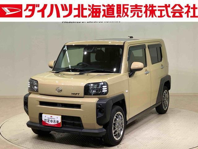 タフト X 4WD