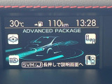 【アドバンスドセイフティパッケージ】「リアビークルディティクション」「ハイビームアシスト」「サイドビューモニター」により死角を減らしより安全なドライブを支援してくれます♪