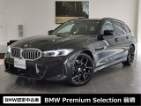 群馬BMWプレミアムセレクション前橋は認定中古車販売のスペシャリストとして品質へのこだわり、特に喫煙歴の無いだれもが気持ちよく購入検討いただける車両を展示しております。遠方からもお問い合わせください。