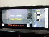 パノラミックビューモニター付きです。車両を上から見たような映像をディスプレイオーディオ画面に表示。運転席からの目視だけでは見にくい、車両周辺の状況をリアルタイムでしっかり確認できます。