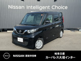 日産 デイズルークス
