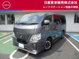お陰様で在庫車の入れ替わりが早くなっております。ご来店前に在庫確認、ご来店予約をいただければ幸いです!ご来店予約は042-549-1123まで!