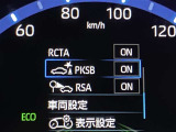 ☆衝突被害軽減ブレーキ搭載☆