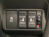 【両側電動スライドドア】が装備されています!運転席脇のスイッチを押すだけで、両側それぞれのドアを開閉することができます!お子様の送迎時などにとっても便利!