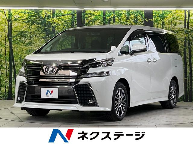 ヴェルファイア 2.5 Z Gエディション