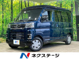 SDナビ バックカメラ 両側電動ドア 衝突被害軽減システム 禁煙車