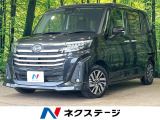 ウェルカムオープン機能付両側電動スライド LEDヘッドライト