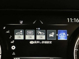 【HUD】ヘッドアップディスプレイ。フロントウインドウガラスに運転支援システムの作動状況や走行に関するさまざまな情報を表示することができます。