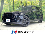 マツダ CX-60