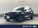 認定中古車 サンルーフ harman/karodnオーディオ 本革シート