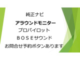 オーラの人気装備がついています