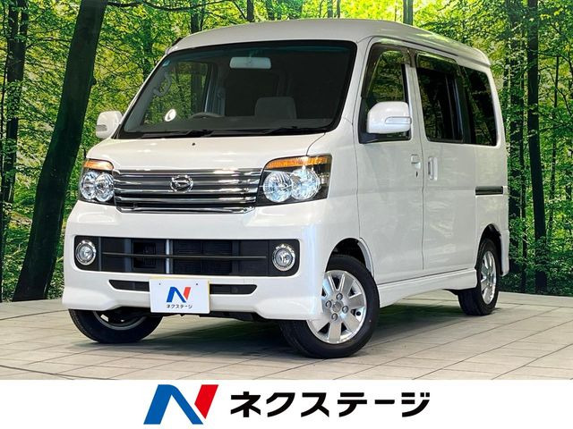 アトレーワゴン カスタムターボ RS リミテッド
