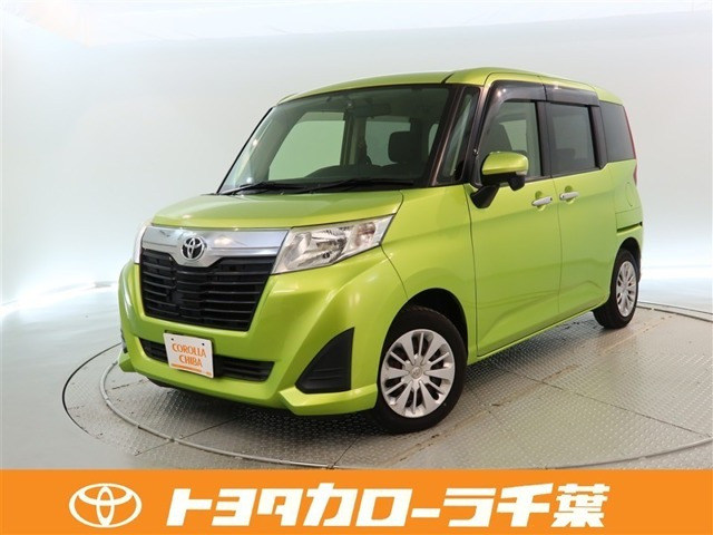 ルーミー 1.0 G