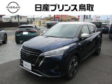 この度は当店のおクルマをご覧いただき誠にありがとう御座います☆