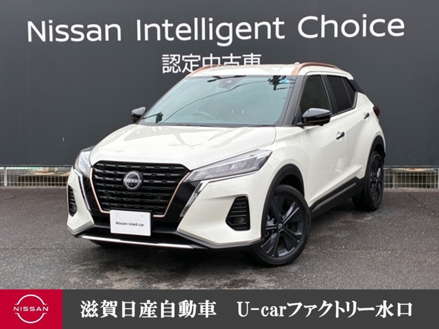 キックス 1.2 X 90周年記念車 (e-POWER)