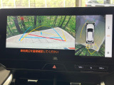 【パノラミックビューモニター】専用のカメラにより、上から見下ろしたような視点で360度クルマの周囲を確認することができます☆死角部分も確認しやすく、狭い場所での切り返しや駐車もスムーズに行えます。
