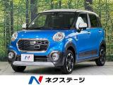 SDナビ バックカメラ 衝突軽減装置 ドラレコ ETC LEDヘッド