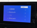 オーディオソースです!